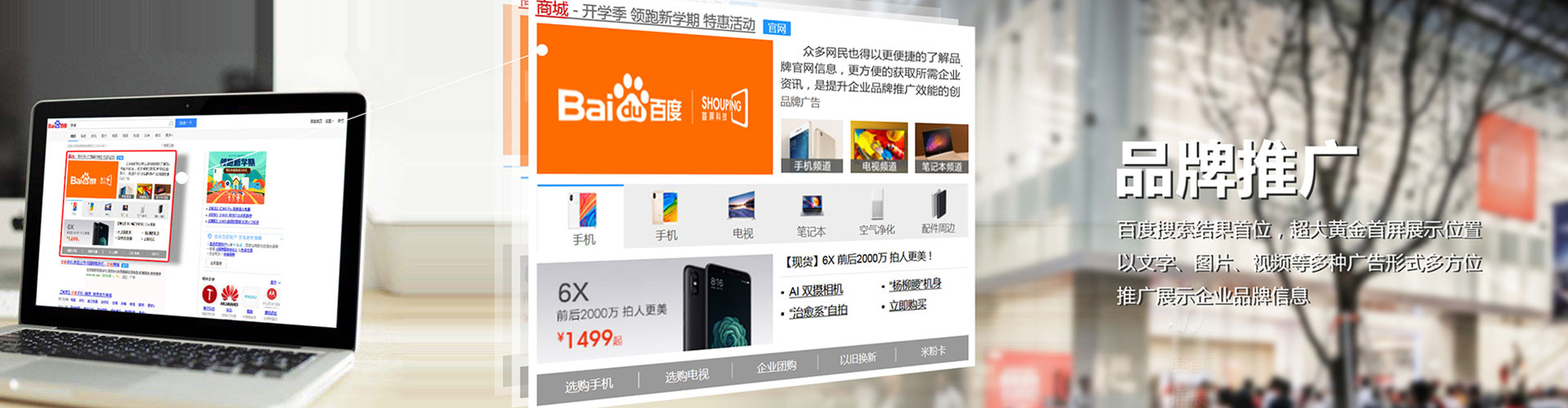 桓台知乎信息流